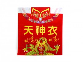 极品天神衣 纸衣