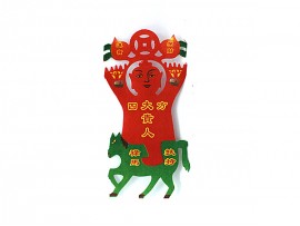 单贵人禄马