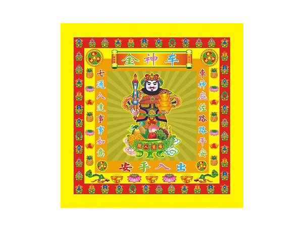 17.5cm车神金
