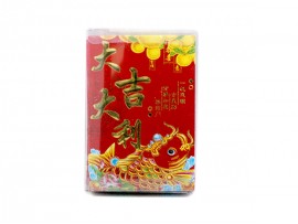中号年年有鱼大吉大利红包
