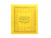 七彩金-莲花金