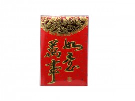 中号中国结万事如意红包/利是封