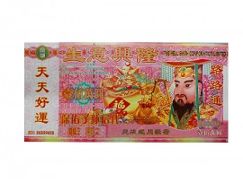 天地通用 路路通 生意兴隆 100万圆