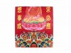 极品佛祖衣 纸衣