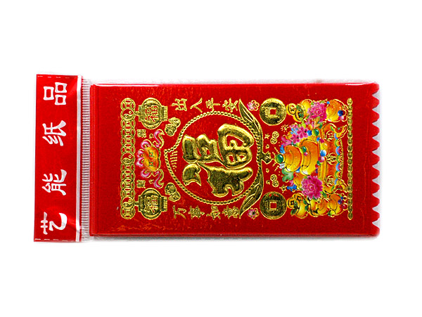 小号竖版福字红钱