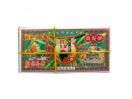 天地通用 路路通 兴旺发达 80亿圆