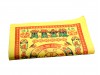 万贯金钱黄纸