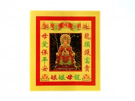 七彩金-龙母金