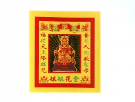 七彩金-金花金